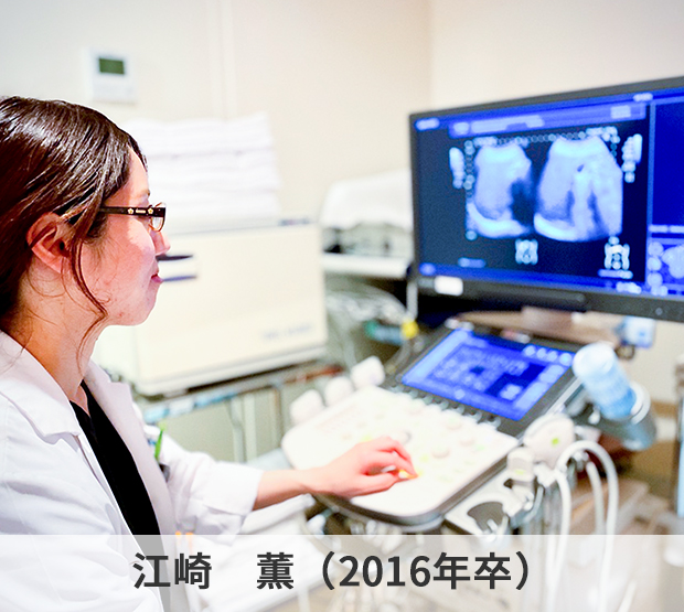 江崎 薫（2016年卒）